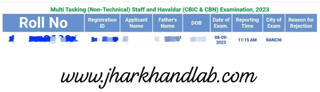 How To Check Application Status for SSC MTS Vacancy 2023?