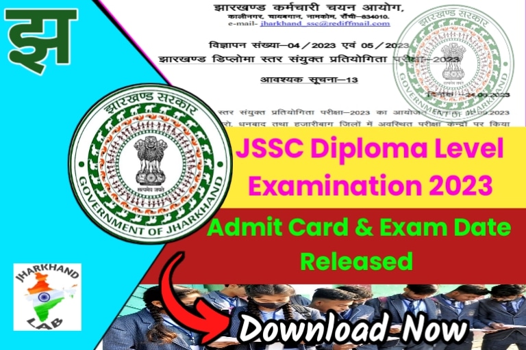 JSSC Diploma Level Exam Date 2023