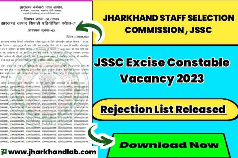 JSSC Excise Constable Vacancy Rejection List 2023