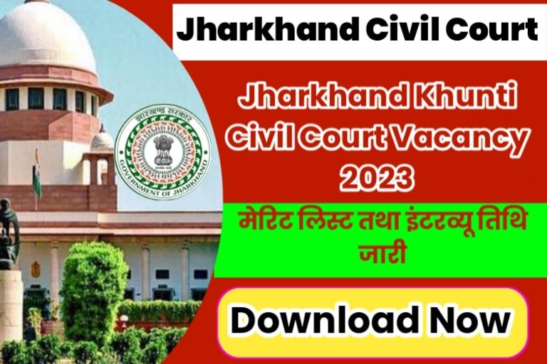 Jharkhand Khunti Civil Court Merit List 2023