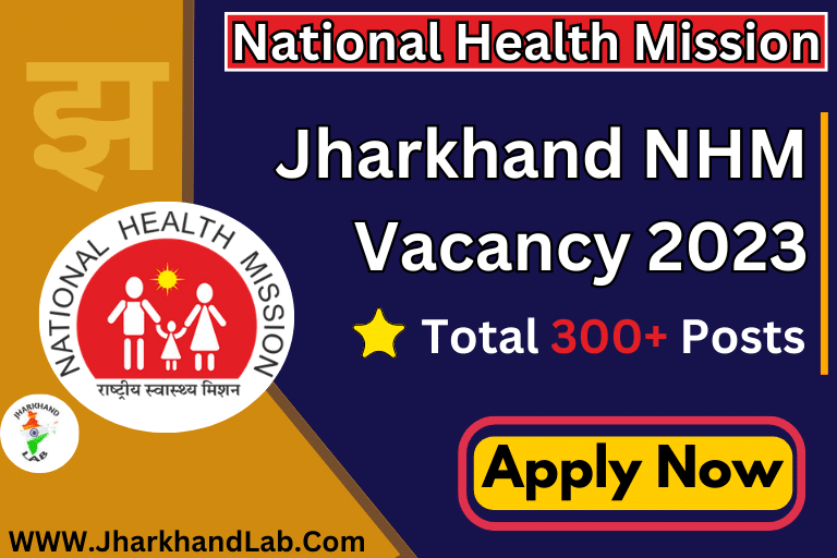 Jharkhand NHM Vacancy 2023 [ Apply Now ]