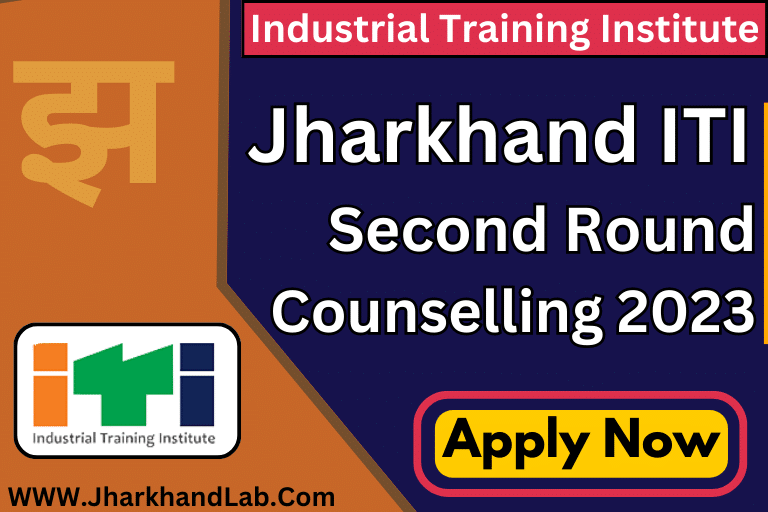 Jharkhand ITI Second Round Counselling 2023 [ Apply Now ]