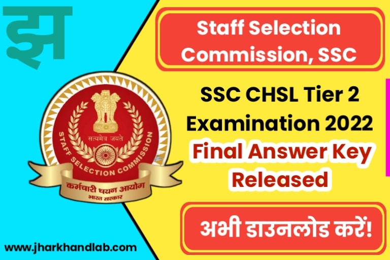 SSC CHSL Tier 2 Final Answer Key 2022