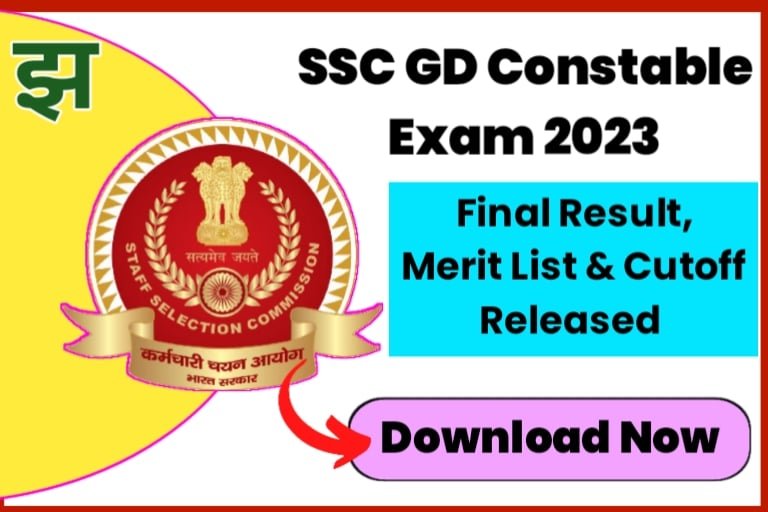 SSC GD Constable Final Result 2023