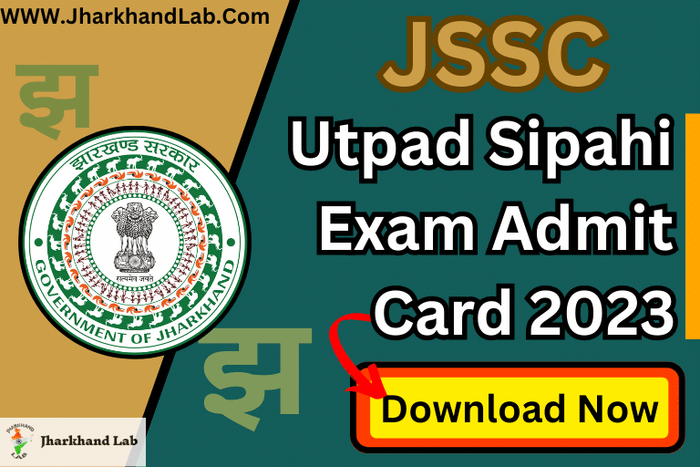 JSSC Utpad Sipahi Exam Admit Card 2023 Released [ Download Now ]