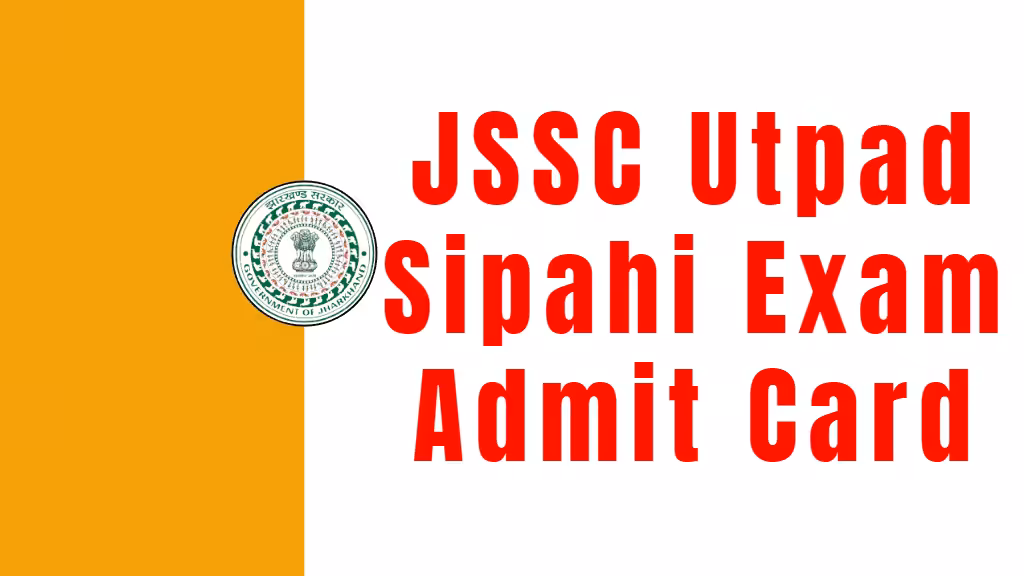 JSSC Utpad Sipahi Exam Admit Card 2025-26