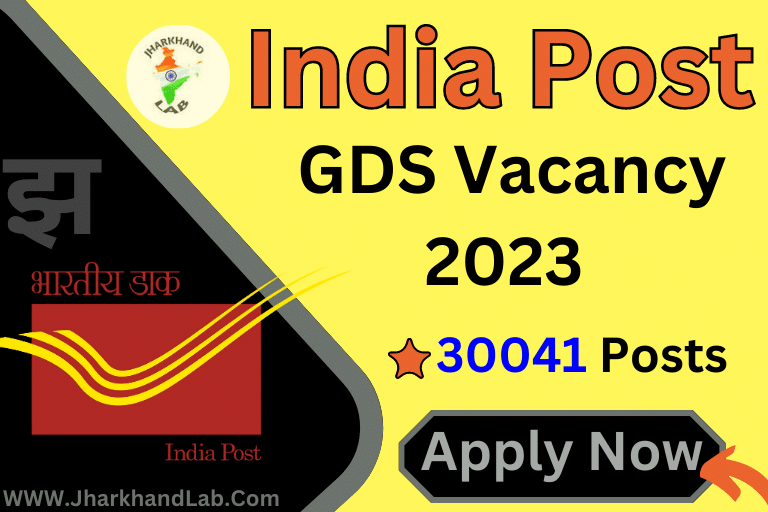 India Post GDS Vacancy 2023 [ Apply Now ]