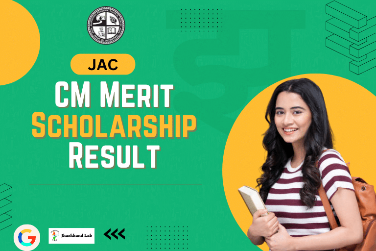 Jharkhand CM Merit Scholarship Result 2023