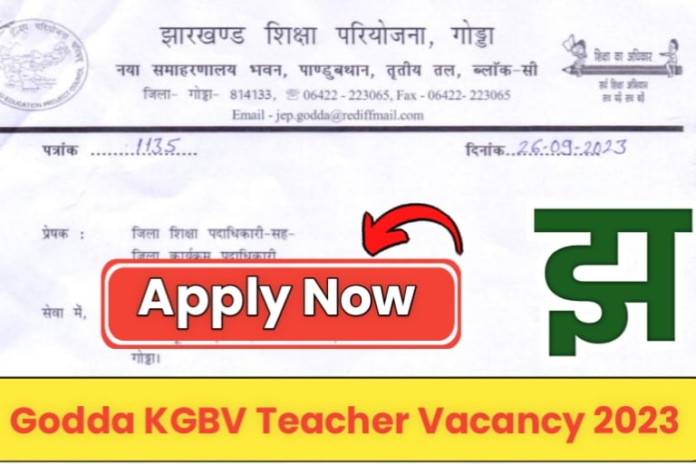 Godda KGBV Teacher Vacancy 2023