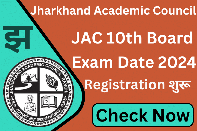 JAC 10th Exam Date 2024 [ Check Now ]