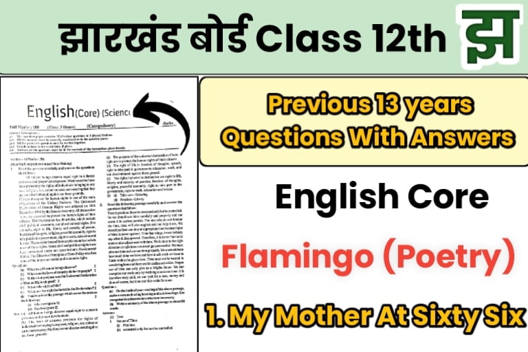 JAC-12th-English-Core-PYQs-With-Answer-Ch1