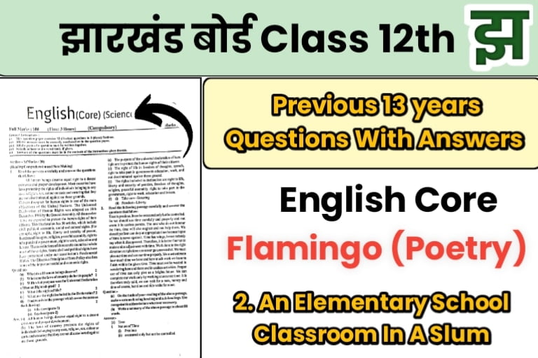 JAC 12th English PYQs With Answer Ch2