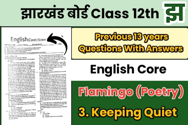 JAC 12th English PYQs With Answer Ch3