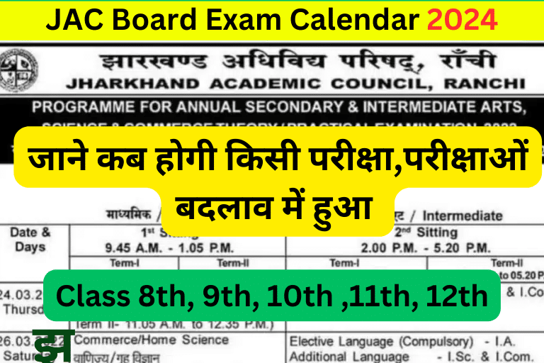 JAC Board Exam Calendar 2024