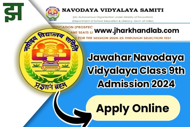 JNV Class 9th Online Admission 2024