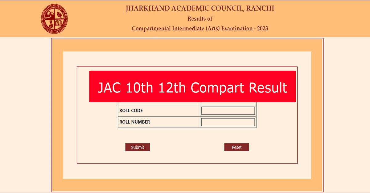 JAC Board 10th 12th Compartment Result 2023 [Download Now]