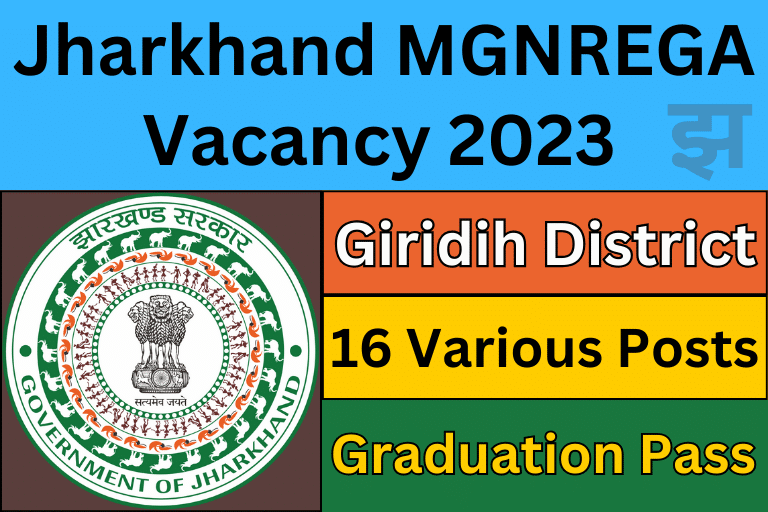 Jharkhand MGNREGA Vacancy 2023 Giridih District [ Apply Now ]