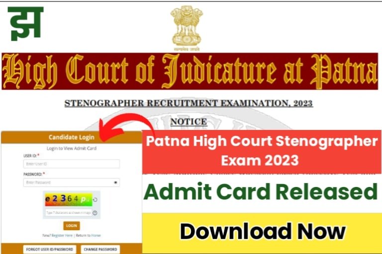 Patna High Court Stenographer Admit Card 2023