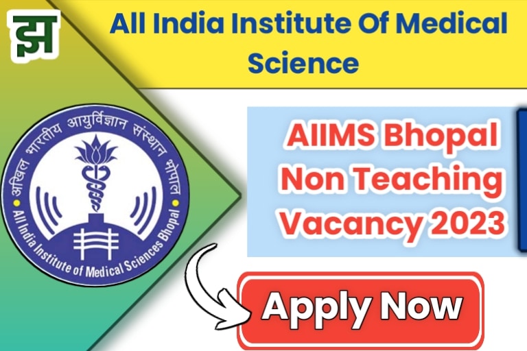 AIIMS Bhopal Non Teaching Vacancy 2023