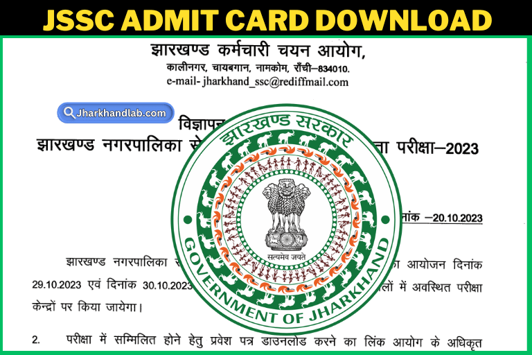 JSSC Nagar Palika Vacancy 2023 Admit Card Download