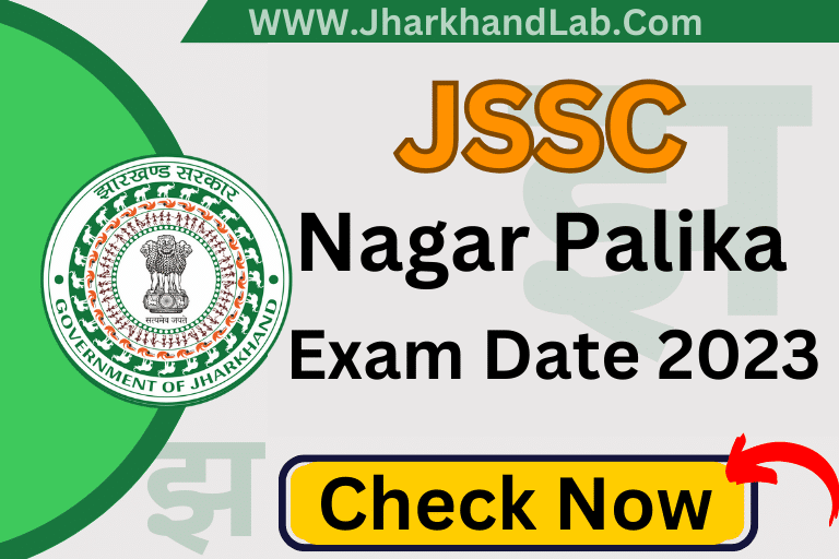 JSSC Nagar Palika Vacancy Exam Date 2023 [ Check Now ]