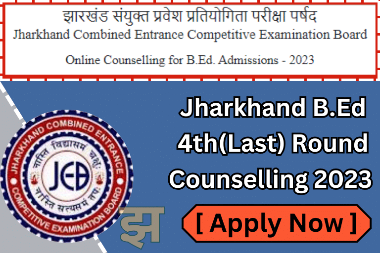 Jharkhand Bed Fourth Round Counselling 2023 [ Apply Now ]