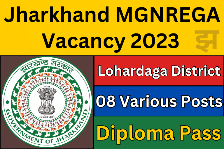 Jharkhand MGNREGA Vacancy 2023 Lohardaga District [ Apply Now ]