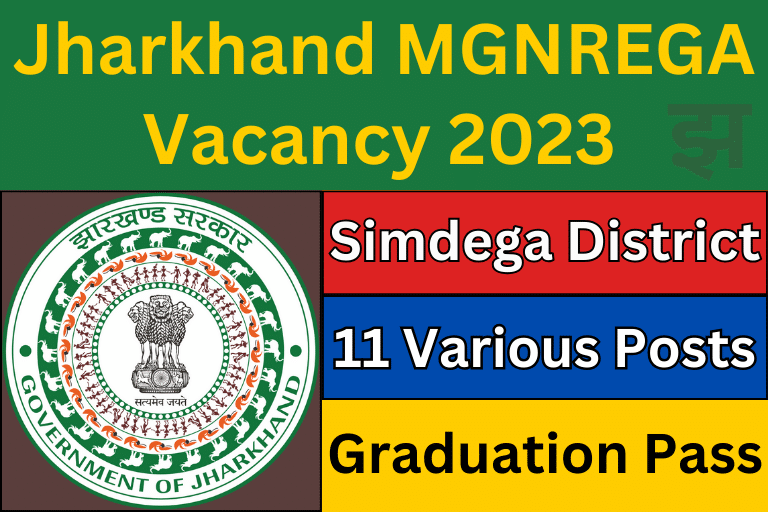 Jharkhand MGNREGA Vacancy 2023 Simdega District [ Apply Now ]