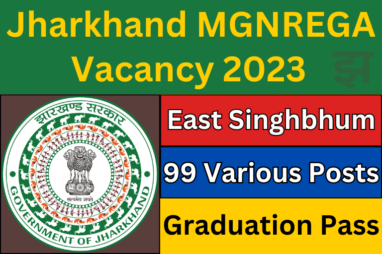 Jharkhand MGNREGA Vacancy 2023 East Singhbhum [ Apply Now ]