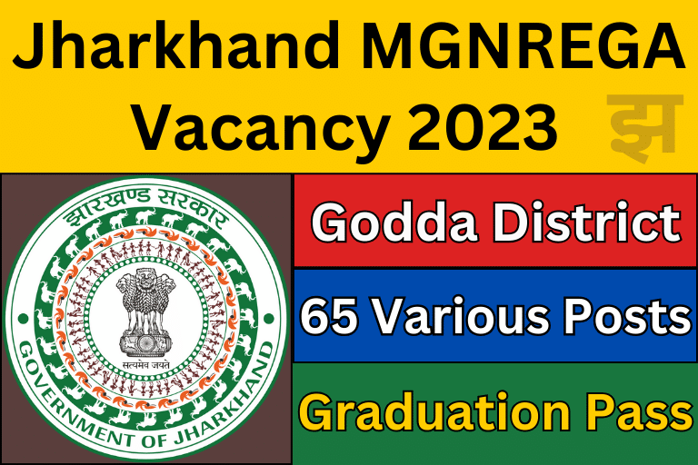 Jharkhand MGNREGA Vacancy 2023 Godda District [ Apply Now ]