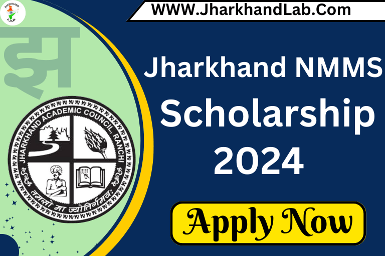 Jharkhand NMMS Scholarship 2024 [ Apply Now ]