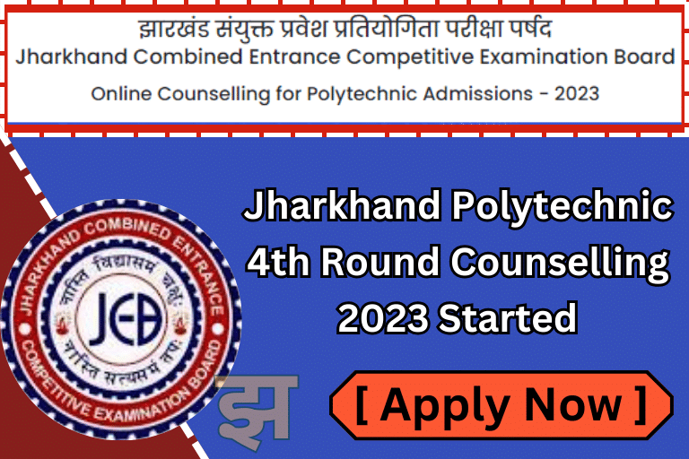 Jharkhand Polytechnic 4th Round Counselling 2023 [ Apply Now ]