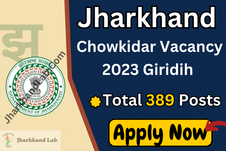 Jharkhand Chowkidar Vacancy 2023 Giridih District [ Apply Now ]