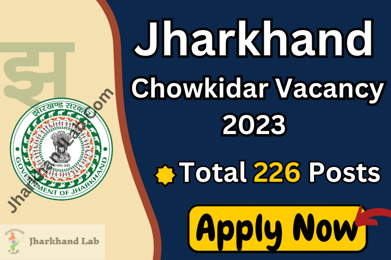 Jharkhand Chowkidar Vacancy 2023 [ Apply Now ]