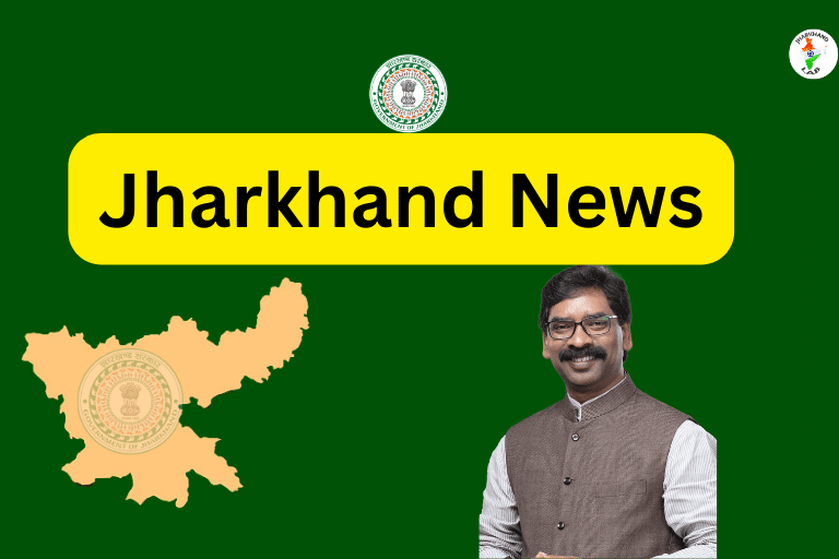 Jharkhand jssc news 3