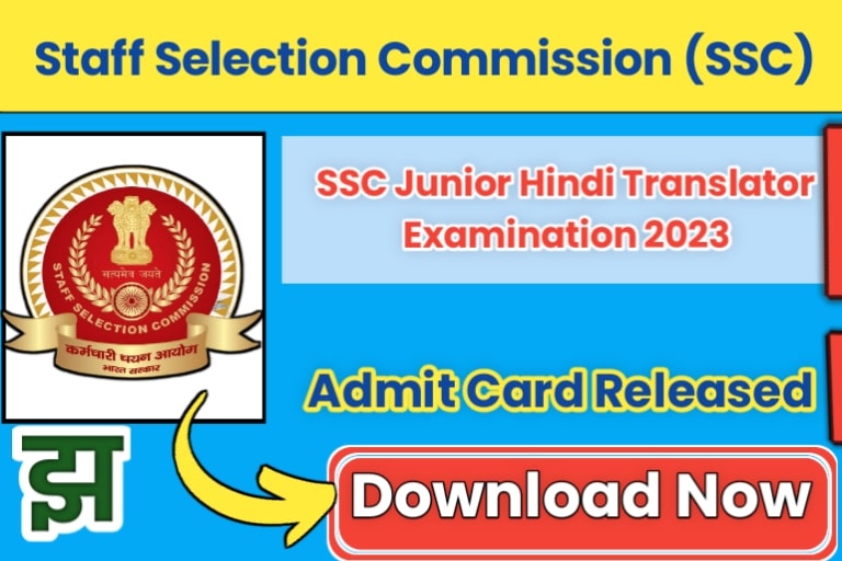 SSC Junior Hindi Translator Admit Card 2023
