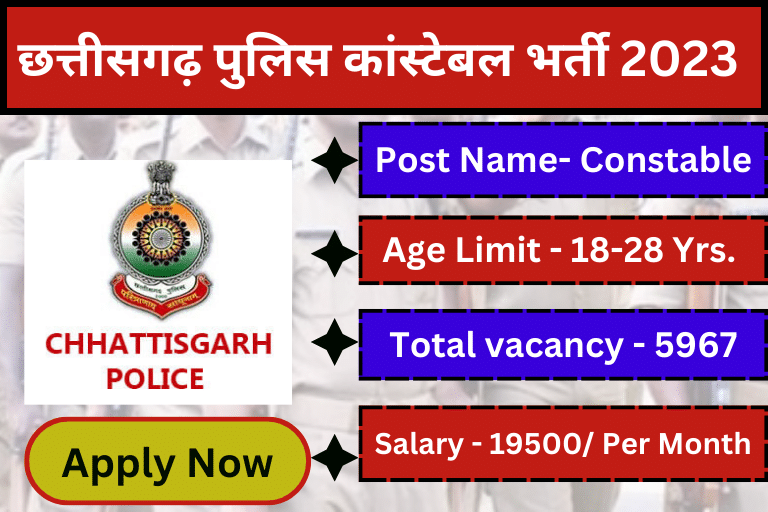 Chhattisgarh Police Constable Vacancy 2023