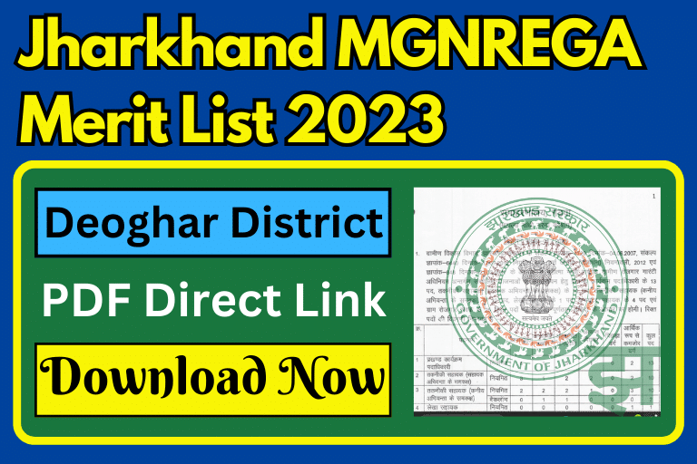 Jharkhand MGNREGA Merit List 2023 Deoghar District [ Download Now ]