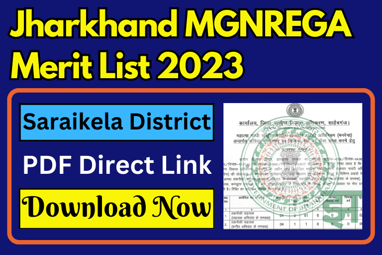 Jharkhand MGNREGA Merit List 2023 Saraikela District [ Download Now ]