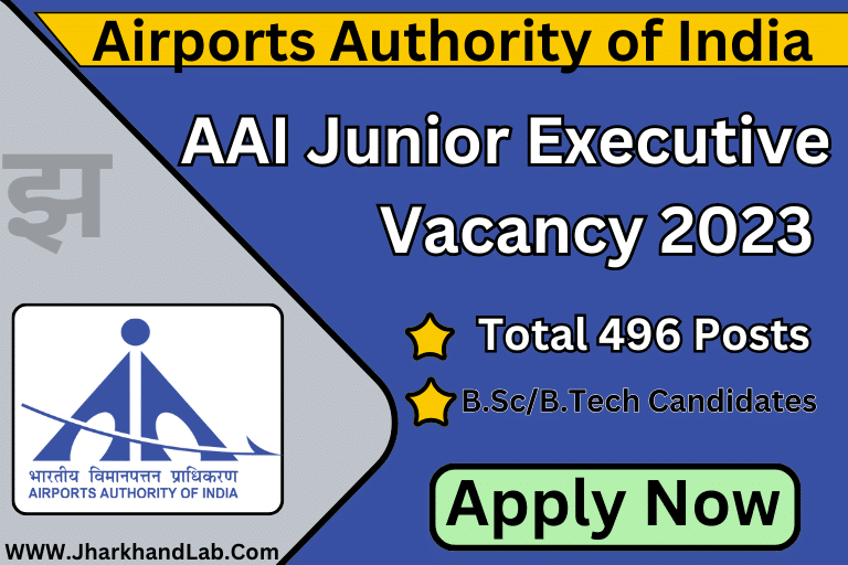 AAI Junior Executive Vacancy 2023 [ Apply Now ]