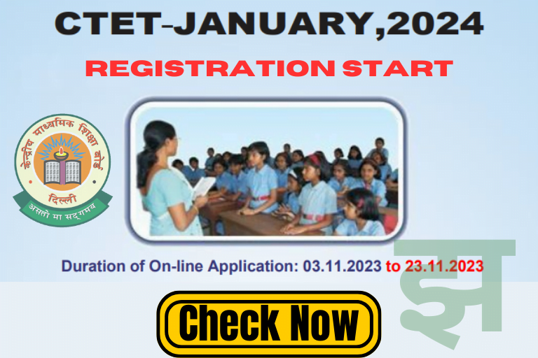 CTET January 2024 Registration Start [ Check Now ]