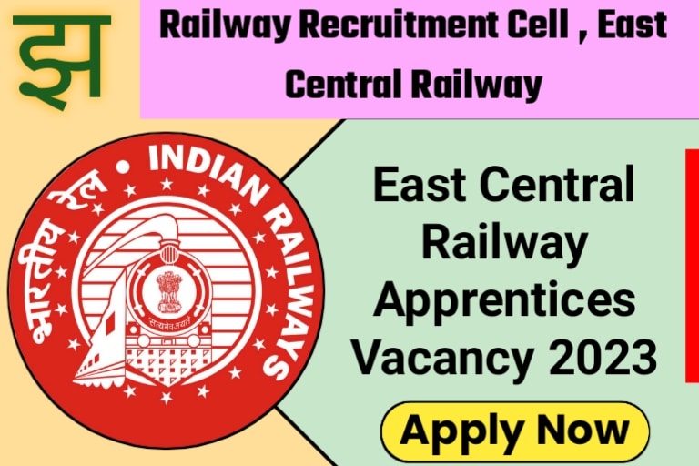 East Central Railway Apprentices Vacancy 2023