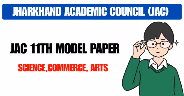 JAC Board 11th Model Paper 2026