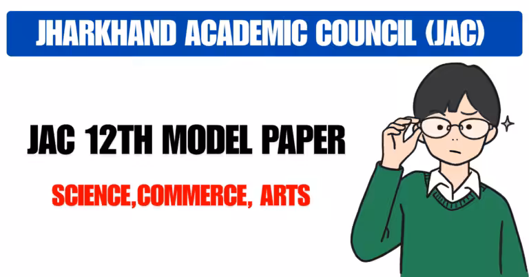 JAC Board 12th Model Paper 2026