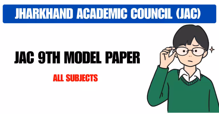 JAC Board 9th Model Paper 2025-2026