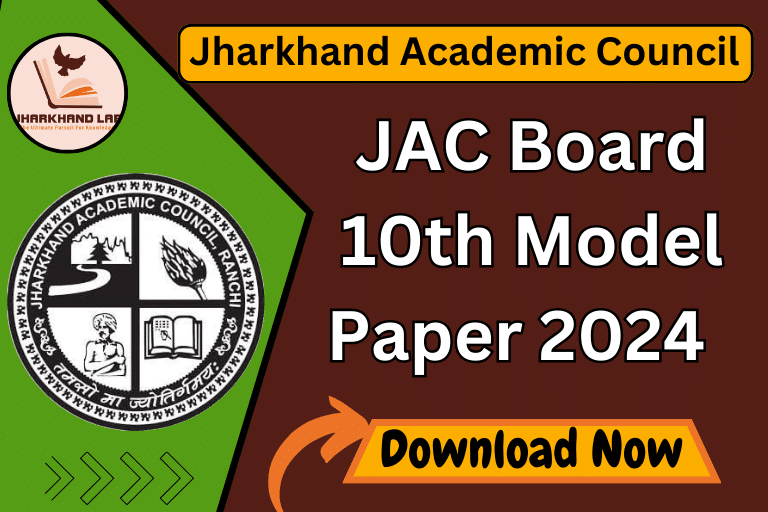 JAC Board 10th Model Paper 2024 [ Download Now ]