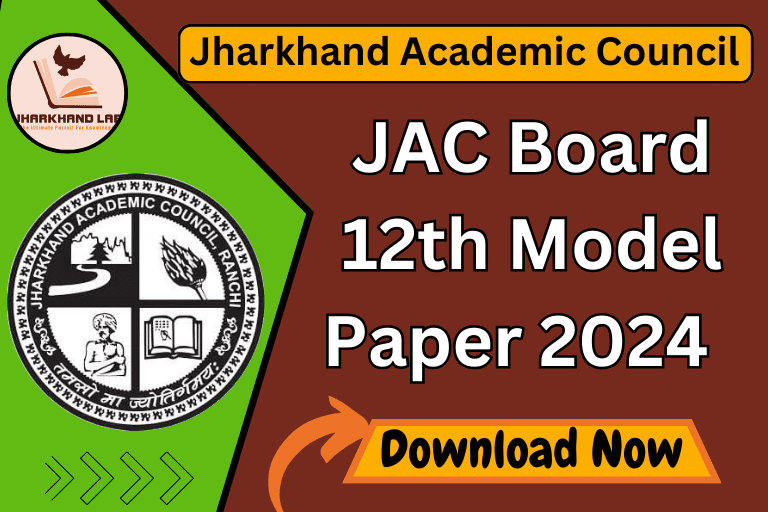 JAC Board 12th Model Paper 2024 [ Download Now ]