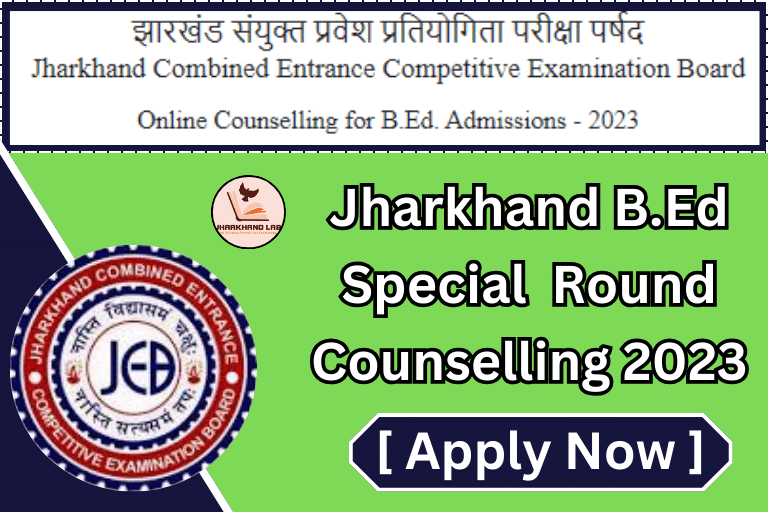 Jharkhand Bed Special Round Counselling 2023 [ Apply Now ]