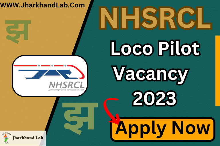 NHSRCL Loco Pilot Vacancy 2023 [ Apply Now ]