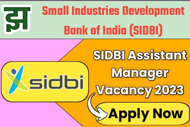 SIDBI Assistant Manager Vacancy 2023